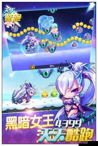 《天天酷跑小魔王与暗黑大圣实力对比分析》