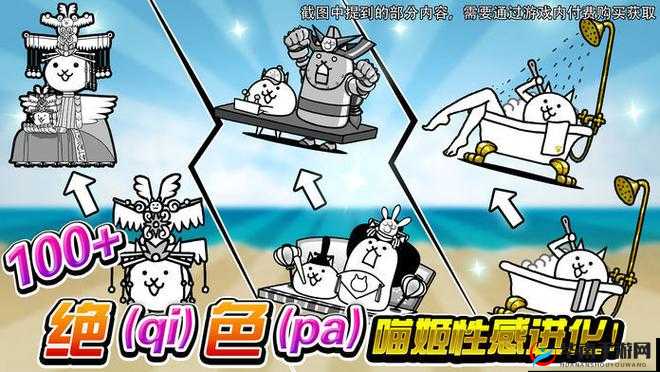喵星人大战攻略：玩法详解