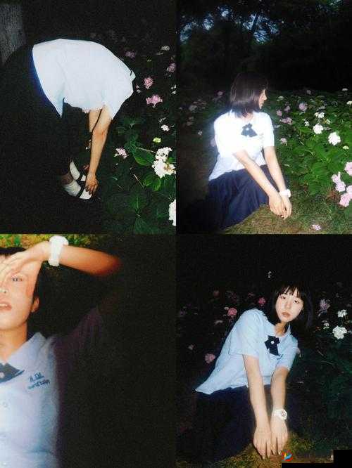 在花丛里：他把头埋进去，我脸红了