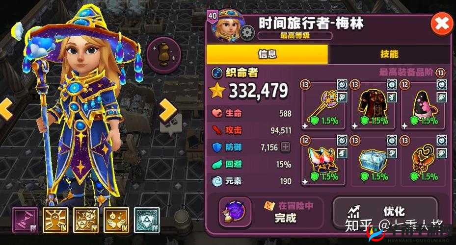 《传奇大陆》英雄招募攻略：英雄解析与选择详解