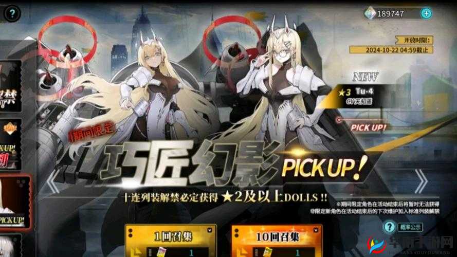 灰烬战线地面编队思路全方位详细解读与剖析