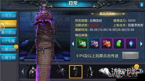 《鬼吹灯3D》新手变野外BOSS收割机攻略