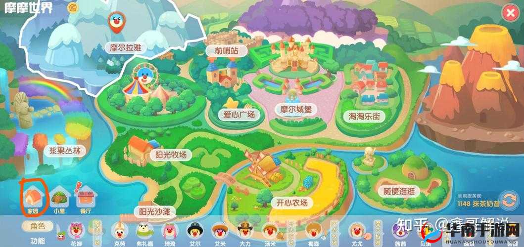 摩尔庄园手游怪怪糖豆怎么获得?超详细获取教学