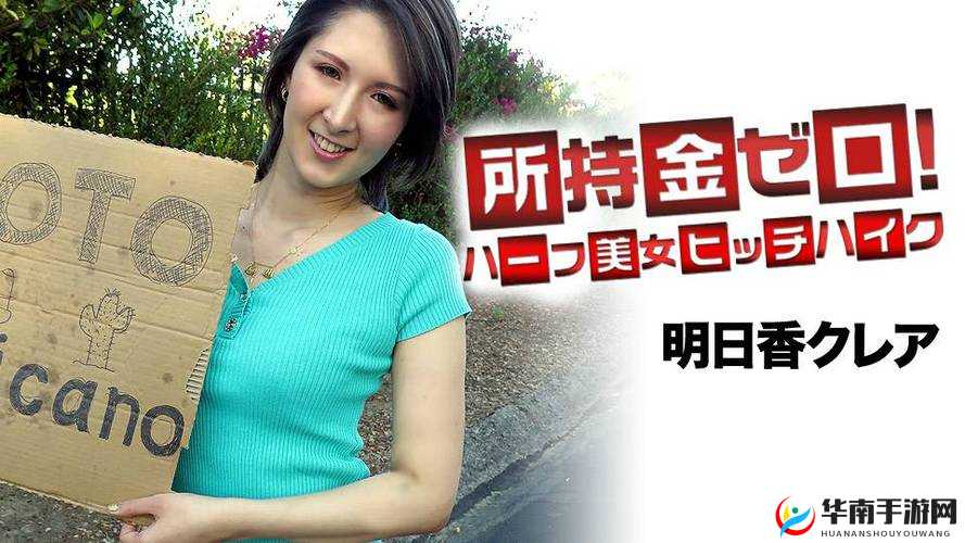 嫩草内射：不伦之恋的禁忌诱惑