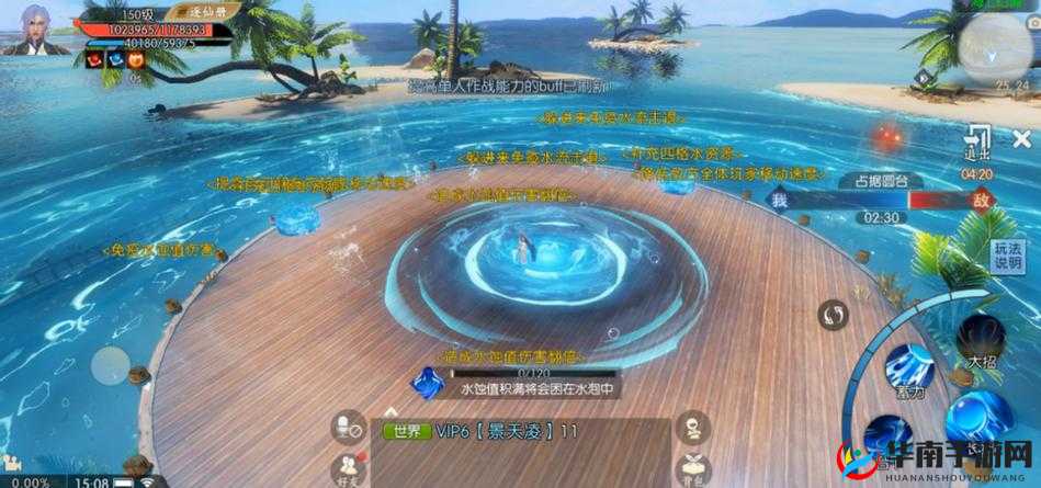 诛仙手游 9 月 20 日更新内容大揭秘 全新玩法等你来体验