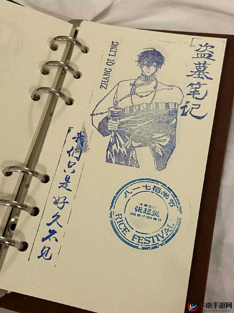 吴邪哭着喊着让小哥退出去：别进来