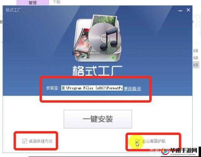 XDVlEOS 安装网站：专业的软件安装平台