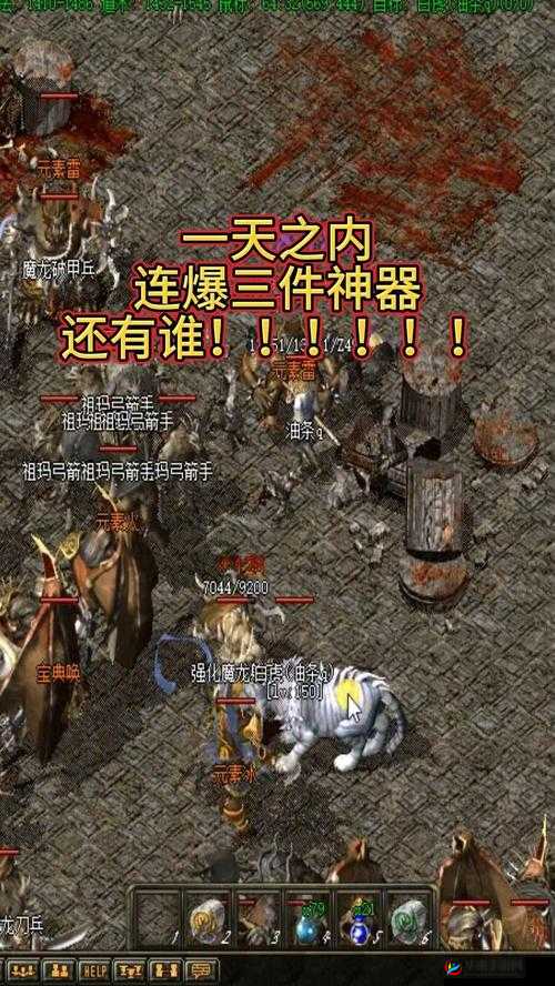 探秘无双三国神器：其强大威力究竟几何以及获取途径大揭秘