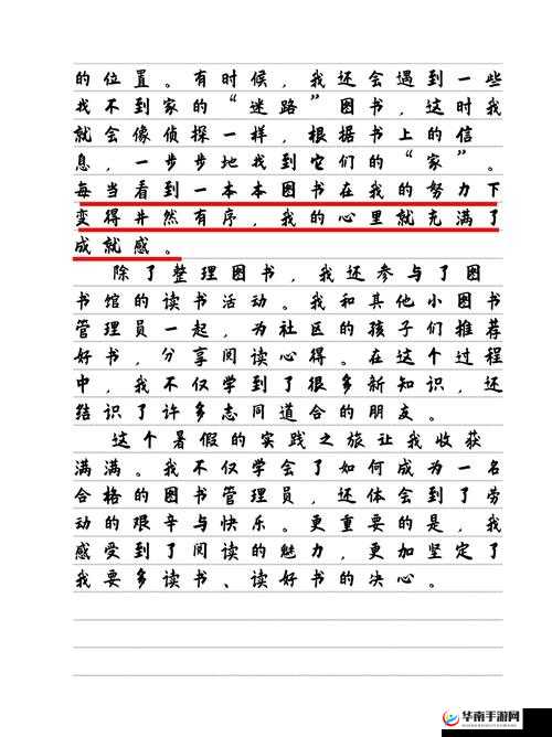 撅好了自己报数姜实践：开启实践之旅