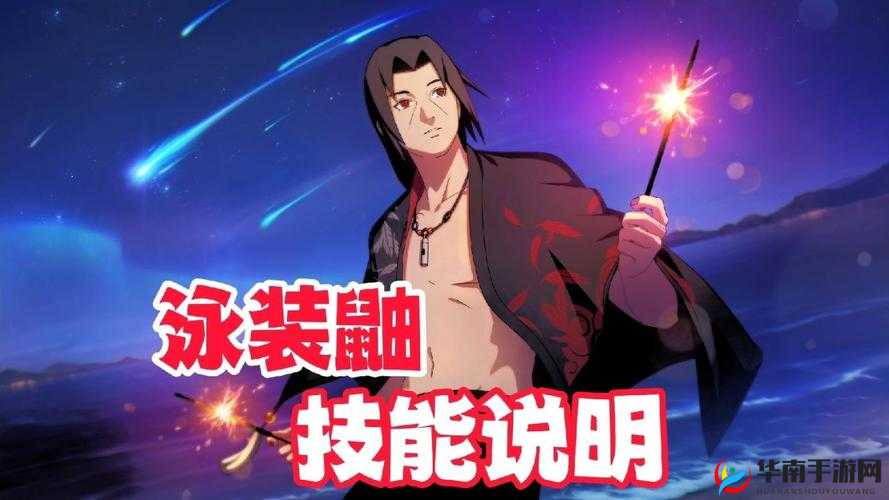 曾经辉煌的火影忍者手游鼬削弱前那逆天技能全解析