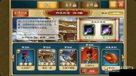 武侠 Q 传刷三甲技巧与开局三甲重置方法全攻略