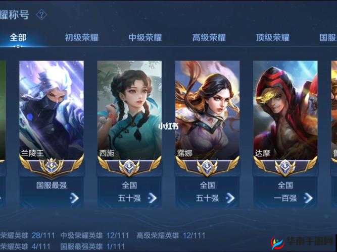 王者荣耀国服最强称号获取秘籍 教你如何不违规刷到国服最强