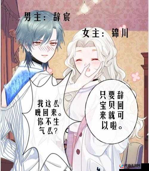 无人知晓 1v2 病娇：极致的爱与疯狂