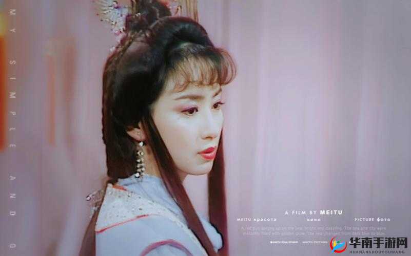 李师师的三-港版谢宁之传奇故事