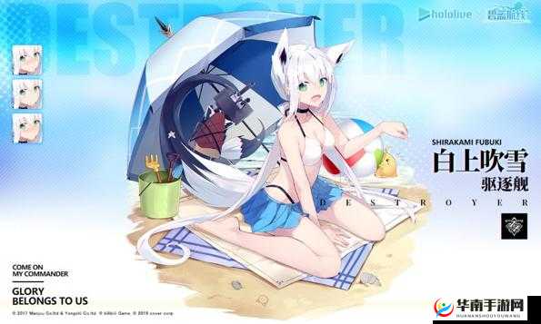 关于碧蓝航线白上吹雪技能属性究竟有多厉害的深入探讨