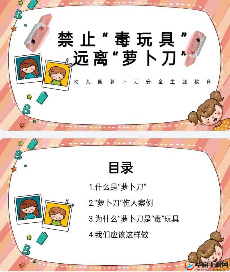 上课佩戴小玩具注意事项：勿影响课堂秩序