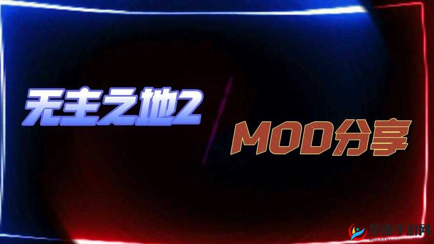 无主之地 2 背包容量增加方法 新手如此操作轻松实现容量扩充