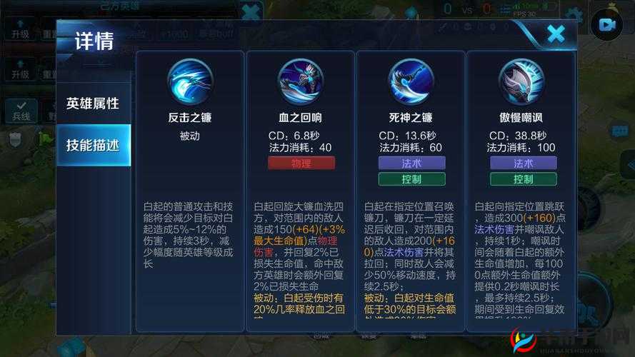 王者荣耀 S9 赛季快速上王者的方法与技巧大揭秘