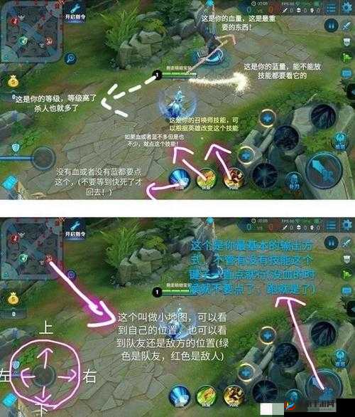 新手玩王者荣耀必知的实用技巧 让你快速上手畅玩游戏