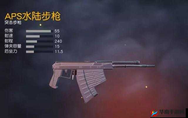 荒野行动 88 式狙击步枪详细评测 其性能究竟怎么样呢