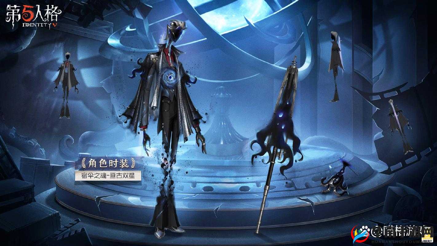 第五人格最新监管者黑白无常真名竟是宿伞之魂大揭秘