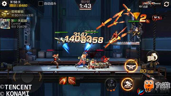 魂斗罗归来军团 100 层玩法全解析 实用攻略助你轻松通关