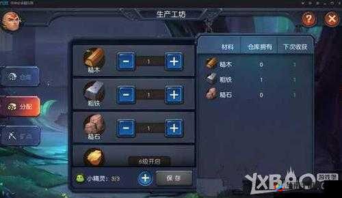 迷雾世界工坊盈利秘籍 让你轻松获取财富的全方位攻略指南