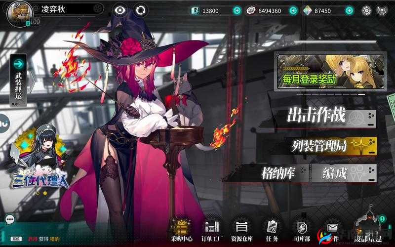 解析灰烬战线中魔女的炼金工坊涂装系统究竟有何重要作用