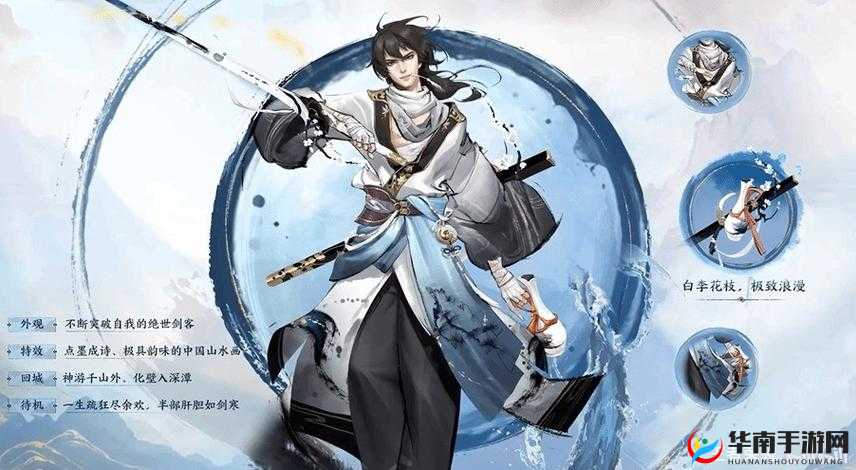 王者荣耀李白少年志行皮肤究竟何时上线引发玩家高度关注