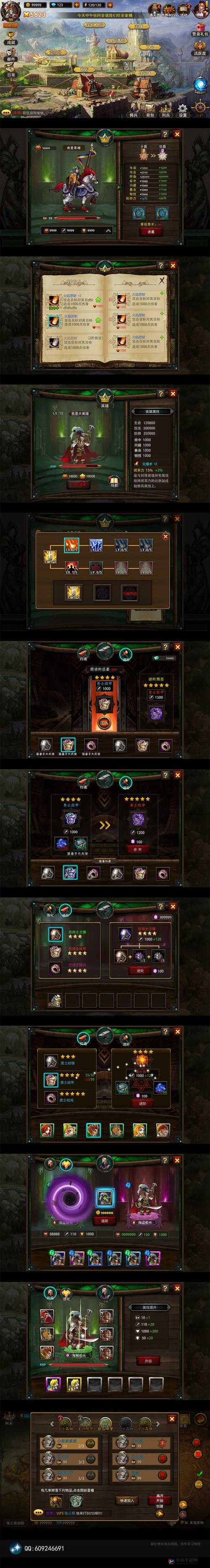 英雄无敌手游第十章荒丘巨兽的通关秘诀与实战打法全解析