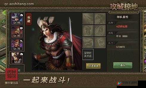 攻城掠地，祝融何惧？巧用名将，克敌制胜