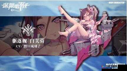 探寻深渊地平线内测资格获取的奥秘与途径