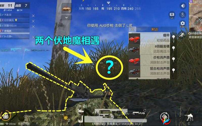 探究荒野行动空投玩法中究竟哪种武器最强力大揭秘