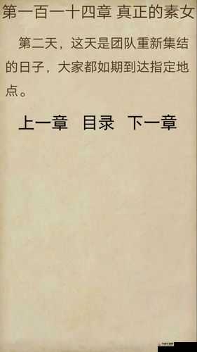 中孚传游戏攻略汇总大全 全面详细的通关秘籍与技巧分享