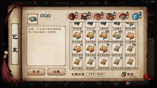 烟雨江湖少林藏经阁偷残页之详细攻略及技巧方法介绍