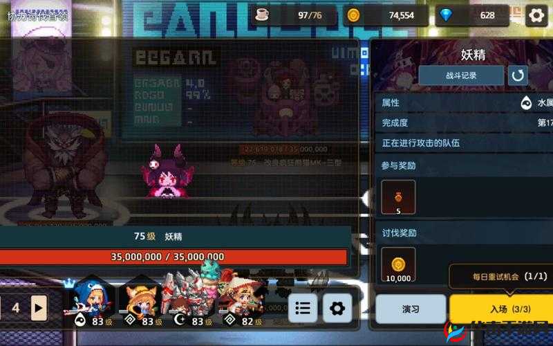 坎公骑冠剑中群星大乱斗妖精打法及布局策略全解析