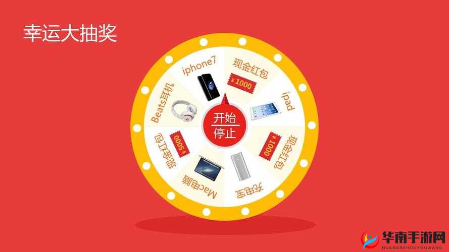 少年三国志转盘抽奖技巧大揭秘 教你如何抽取心仪奖励