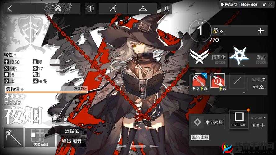 明日方舟夜烟悖论模拟详细攻略 助你轻松通关拿奖励