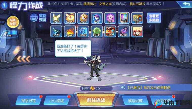 想知道时空猎人魔能石的获取途径吗 这里详细揭晓