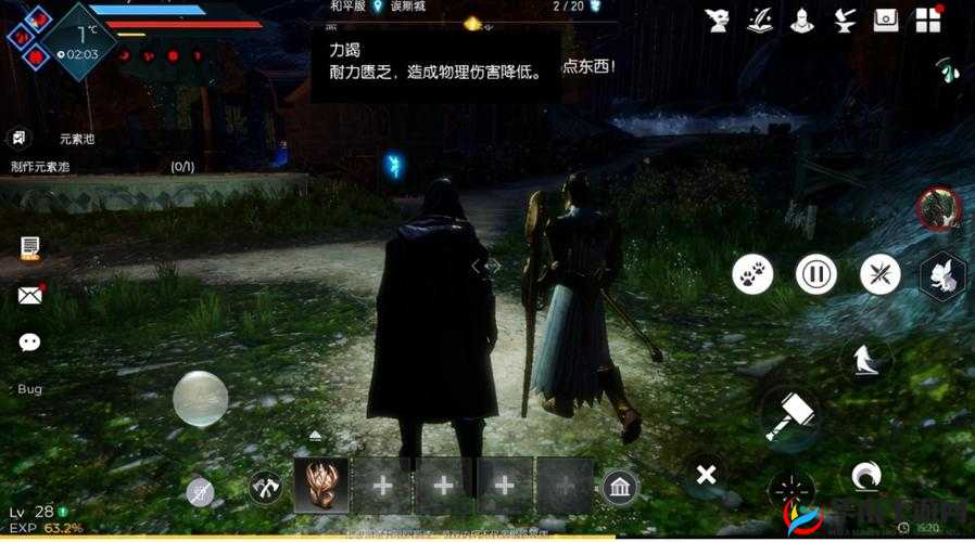 探索黑暗与光明联机中前往好友位置的奇妙征程