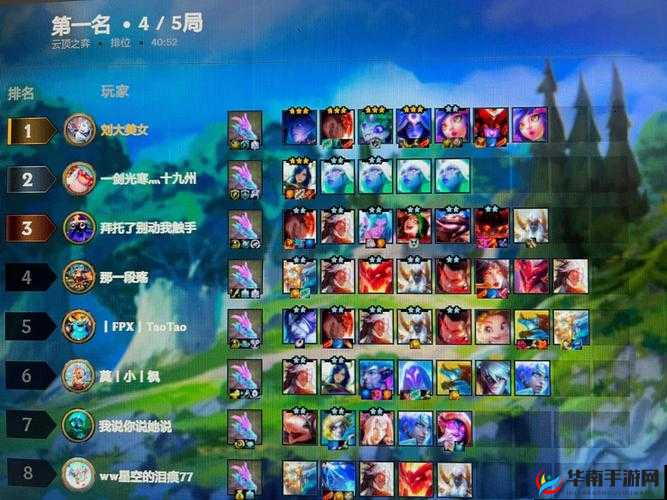 没有天选福星？这样玩云顶之弈也能吃鸡