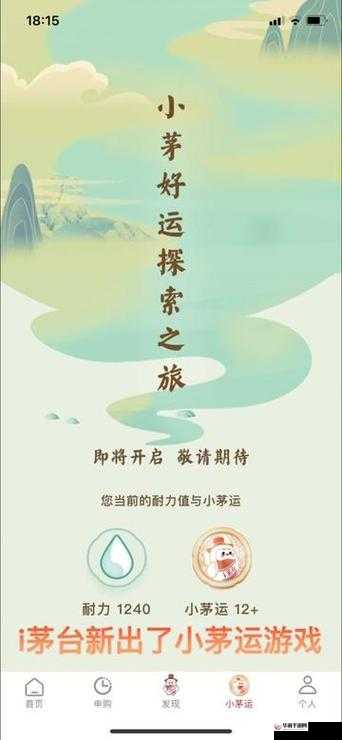 探索 2020 好运的神秘指南：你的专属游戏之旅
