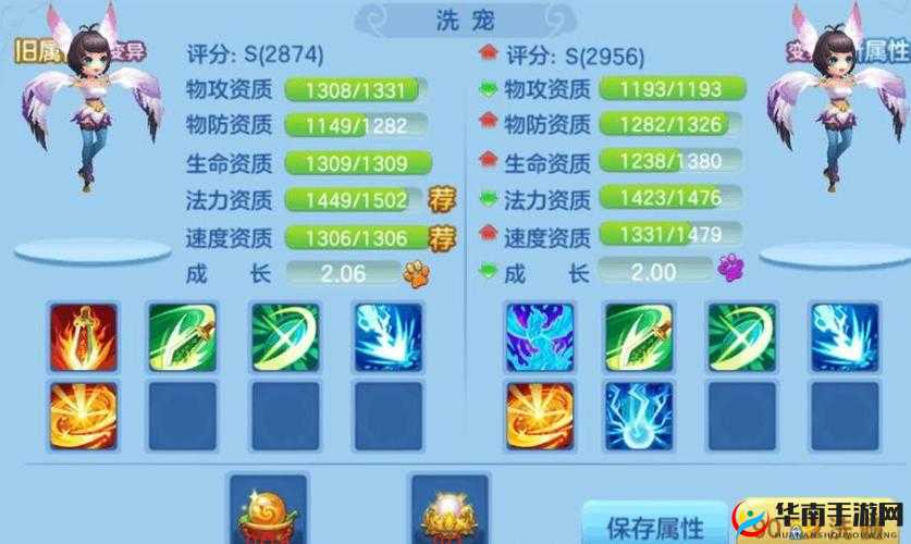 完美世界诛仙手游：宠物养成攻略，教你如何洗出极品宠物