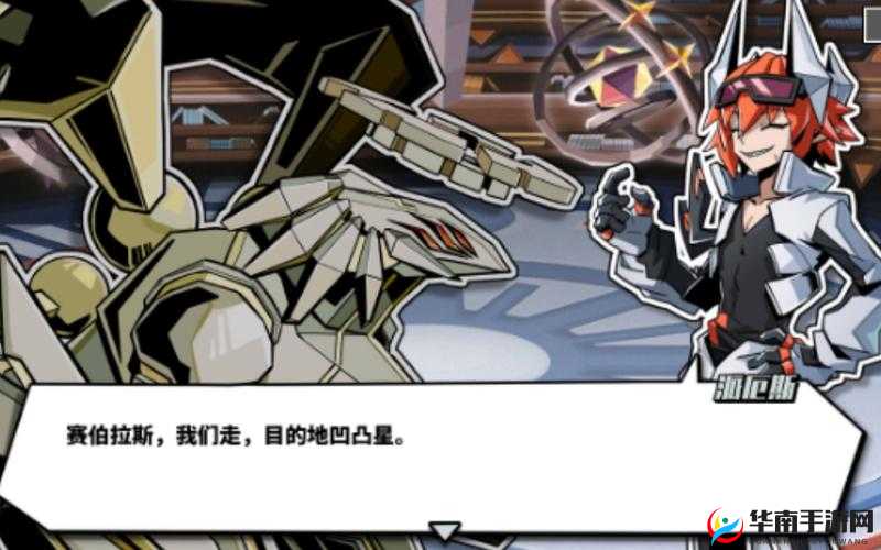 凹凸世界镜像回忆活动玩法与奖励详细介绍