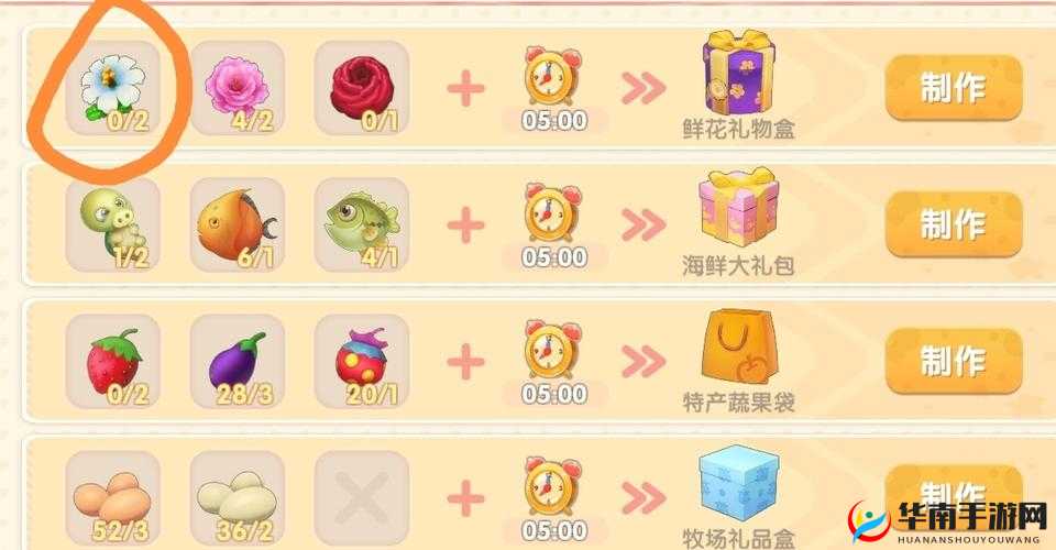 摩尔庄园手游土伯伯礼物领取攻略大放送