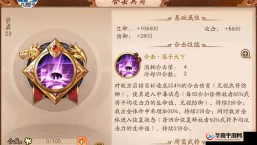 少年三国志 2 中获取金兵符的多种途径大揭秘