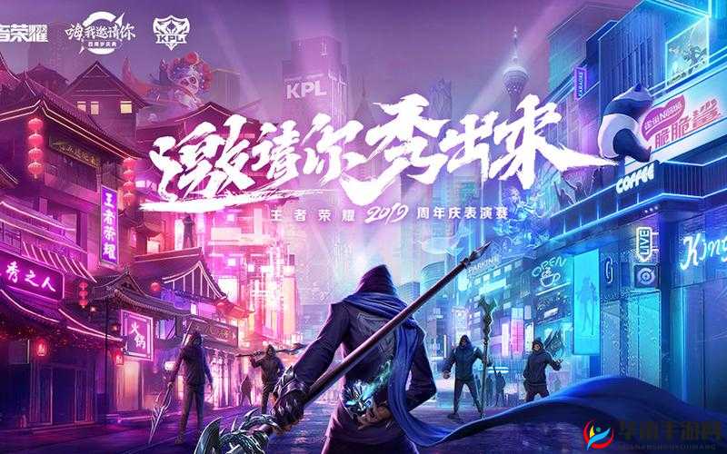 王者荣耀 10 月 18 日更新重磅来袭 周年狂欢盛典精彩呈现