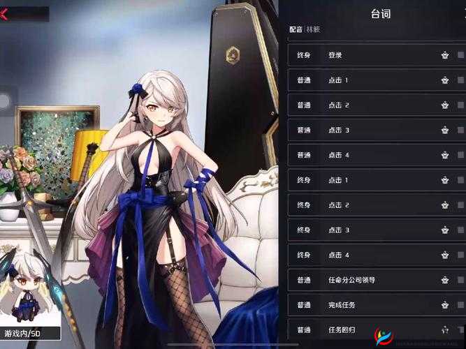 异界事务所蓝票是否能随意使用以及详细用途全面介绍