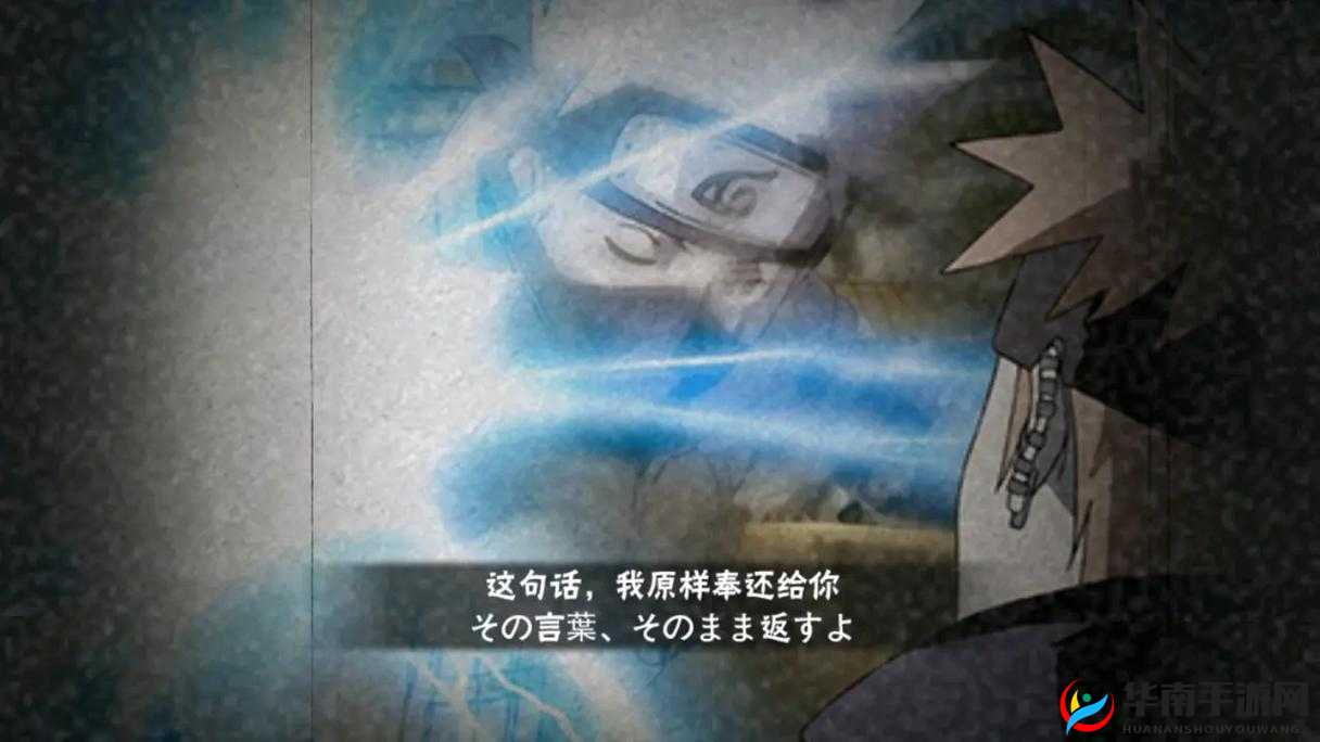 探寻游戏忍者奥义灼遁巨大火球的秘密