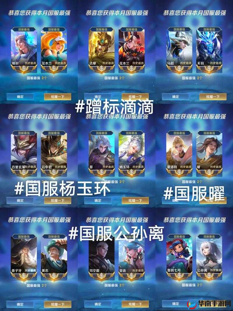 王者荣耀弈星提高胜率技巧大揭秘 助你轻松上王者